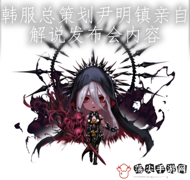 dnf2021嘉年华狂欢季活动攻略-攻略教你技能组合