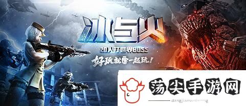 大乱斗模式轮番上线