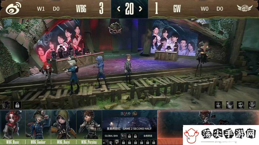 第五人格COA8