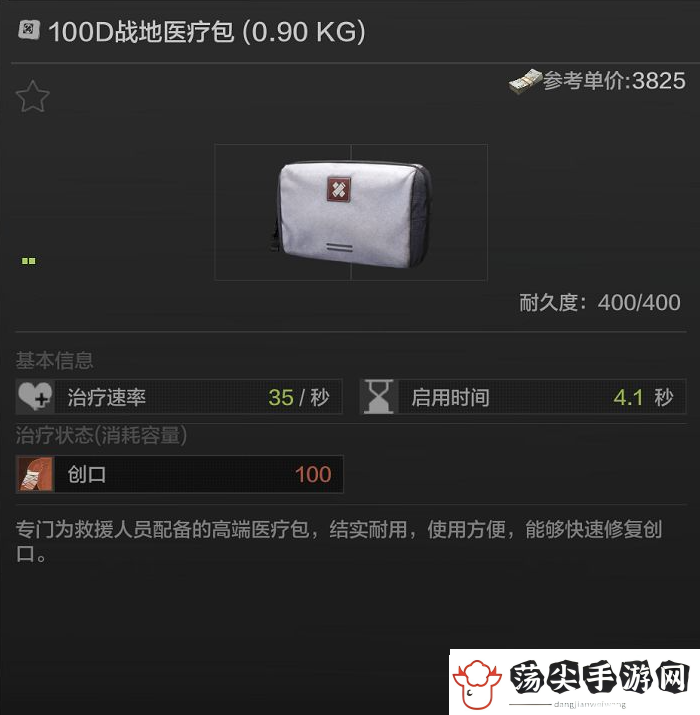 暗区突围100D战区包作用介绍
