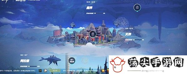 dnf2021嘉年华狂欢季活动攻略-攻略教你技能组合