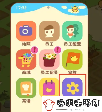 彩虹棉花糖小店兑换码使用方法