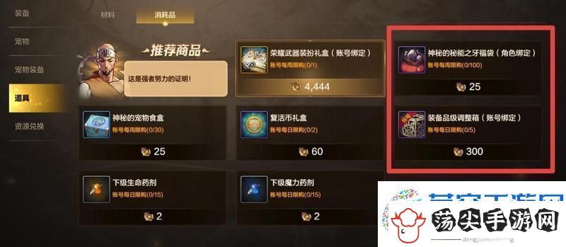 地下城与勇士