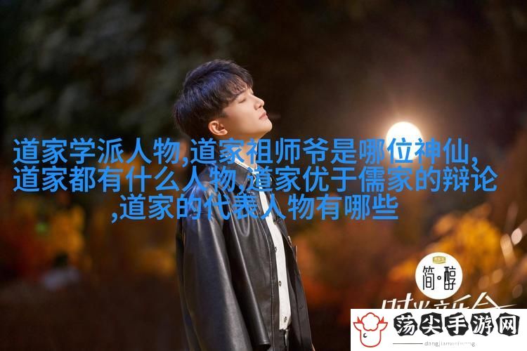 火车上荫蒂添的好舒服剧情介绍