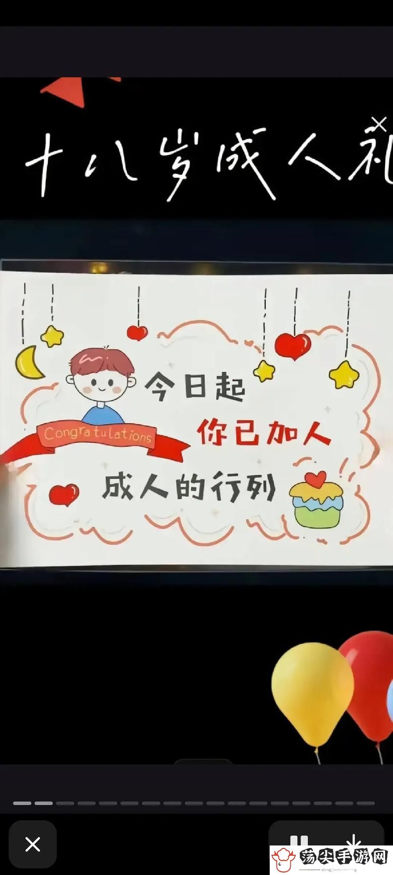 年龄18确认点此进入