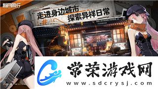 鬼武者777机攻略