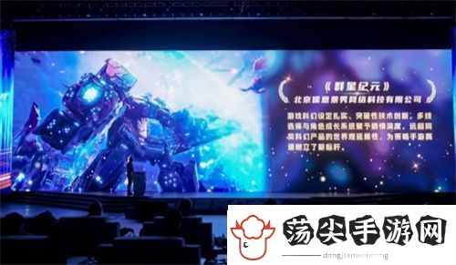 群星纪元荣获科幻大奖！还获刘慈欣、王晋康和超侠联袂支持！