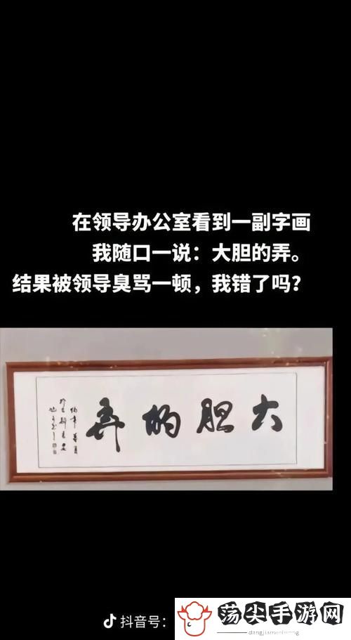 办公室被三个老板玩弄的文案