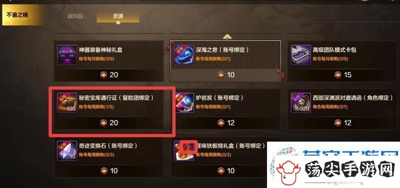地下城与勇士