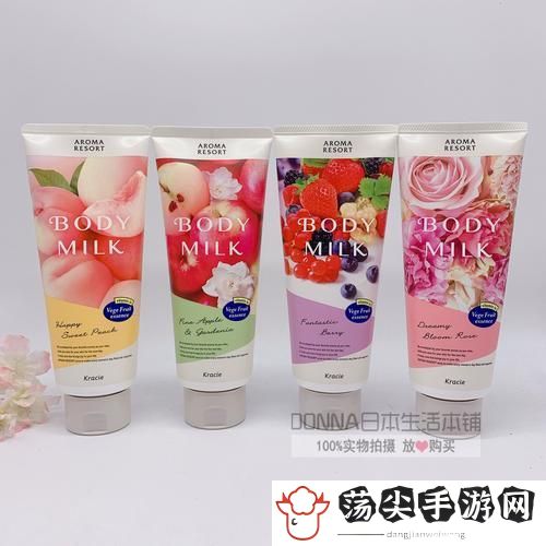 日本水蜜桃身体乳正品推荐