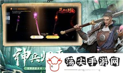 精灵进化的奥秘