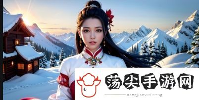 十八岁高清版免费观看电视剧