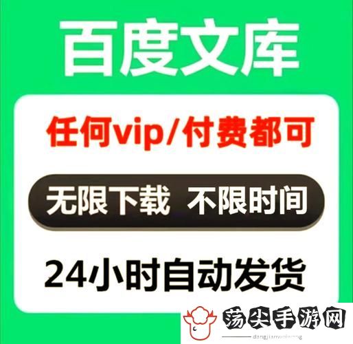 如何获取免费的无遮挡资源