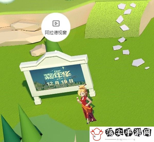 dnf2021嘉年华狂欢季活动攻略-攻略教你技能组合