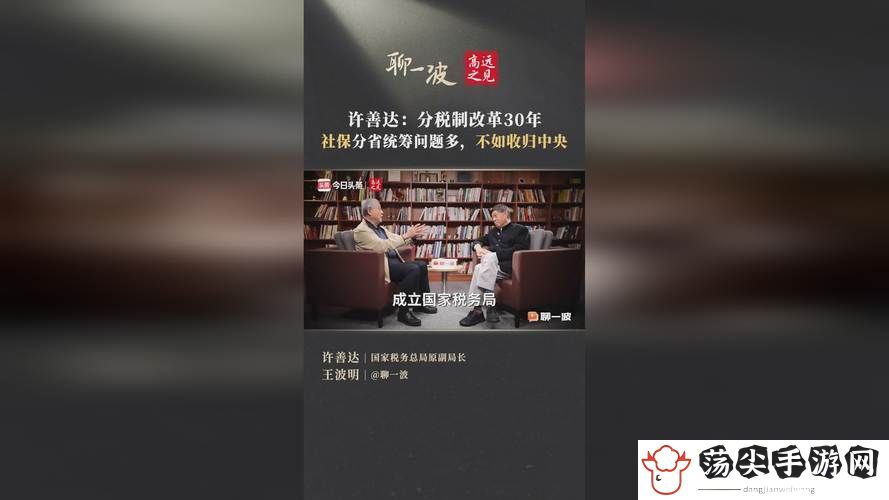 一品国精和二品国精的文化意义