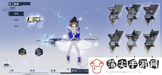 幻塔可可丽特拟态攻略-关键时刻的决策策略