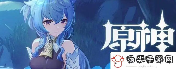 原神甘雨融化流和永冻流哪个更好