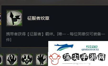 金铲铲之战征服者纹章怎么合成