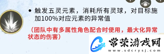 仙剑世界赵灵儿怎么玩