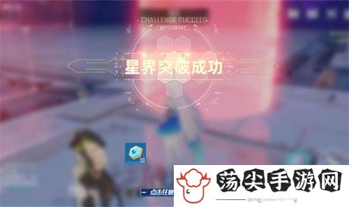 幻塔助力币怎么获得-如何同时完成多个任务