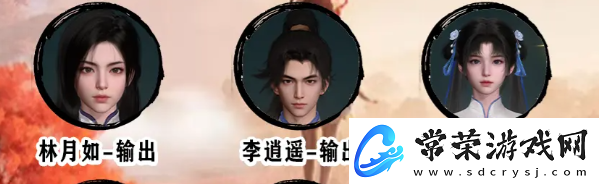 仙剑世界赵灵儿怎么玩