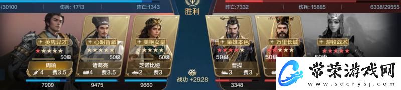 世界启元「机甲狂潮」三队共存攻略