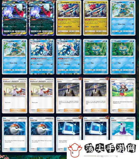 PTCGP达克莱伊EX卡组