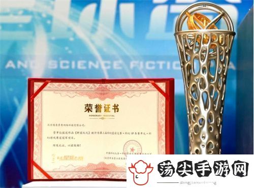 群星纪元荣获科幻大奖！还获刘慈欣、王晋康和超侠联袂支持！