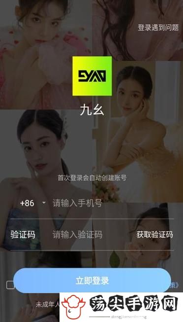 免费版9.1老版本