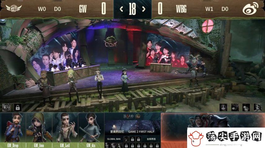 第五人格COA8