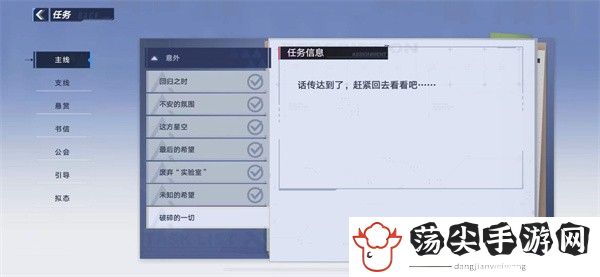幻塔怎么快速升级-合理分配技能点:如何打造完美角色