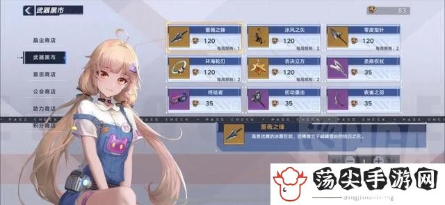 幻塔助力币怎么获得-如何同时完成多个任务