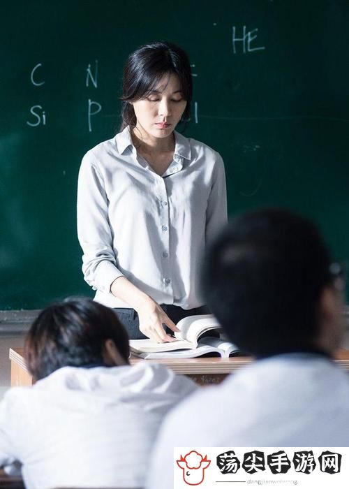 《年轻的女教师》3