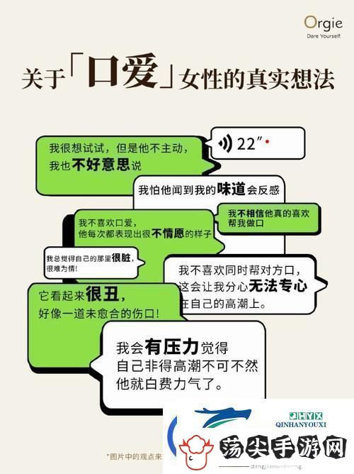 女人一旦尝到粗硬的心理反应