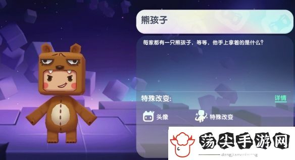 迷你世界2024年12月29日激活码
