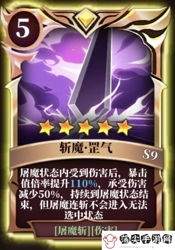 魔渊之刃职业攻略