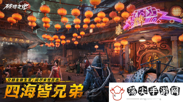 破碎之地正式版下载链接分享