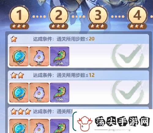 主宰世界星空试炼三星技巧攻略
