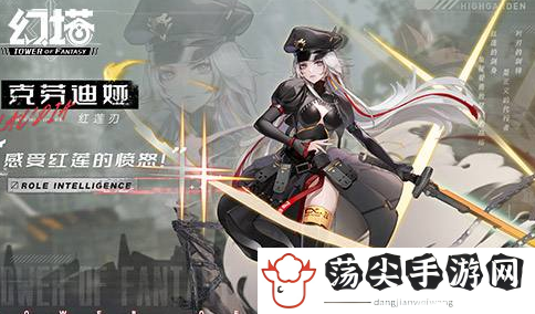 幻塔怎么加好友-装备强化保护符使用