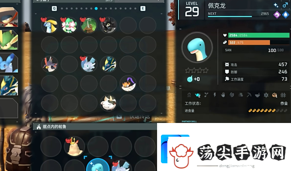 幻兽帕鲁繁殖覆海龙介绍