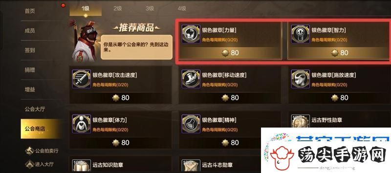 地下城与勇士