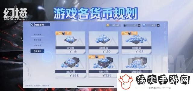 幻塔助力币怎么获得-如何同时完成多个任务