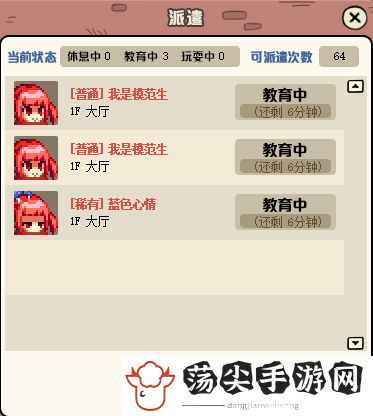 dnf女魔法师之魔法家园攻略-快速刷经验路径
