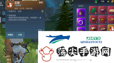 妄想山海丘狐资质怎么样