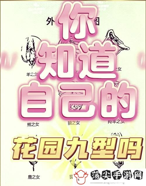 怎么自我安抚小花园出水