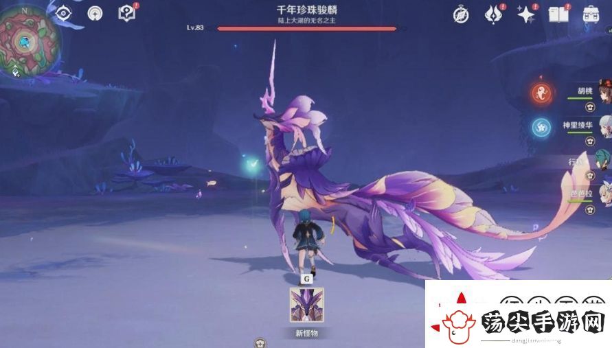 原神千年珍珠骏麟如何打