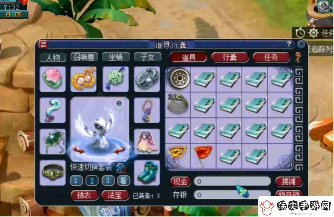梦幻西游善本怎么获得