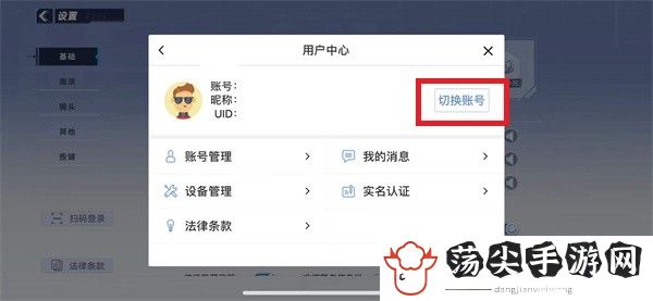幻塔怎么换号-快速刷经验路径
