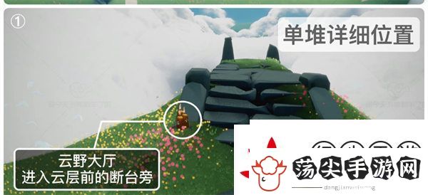 光遇9.5大蜡烛位置在哪