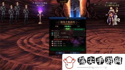 dnf每周副本刷新时间表